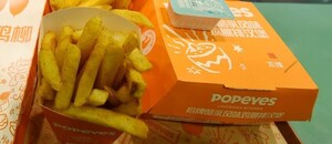 Popeyes Popeyes